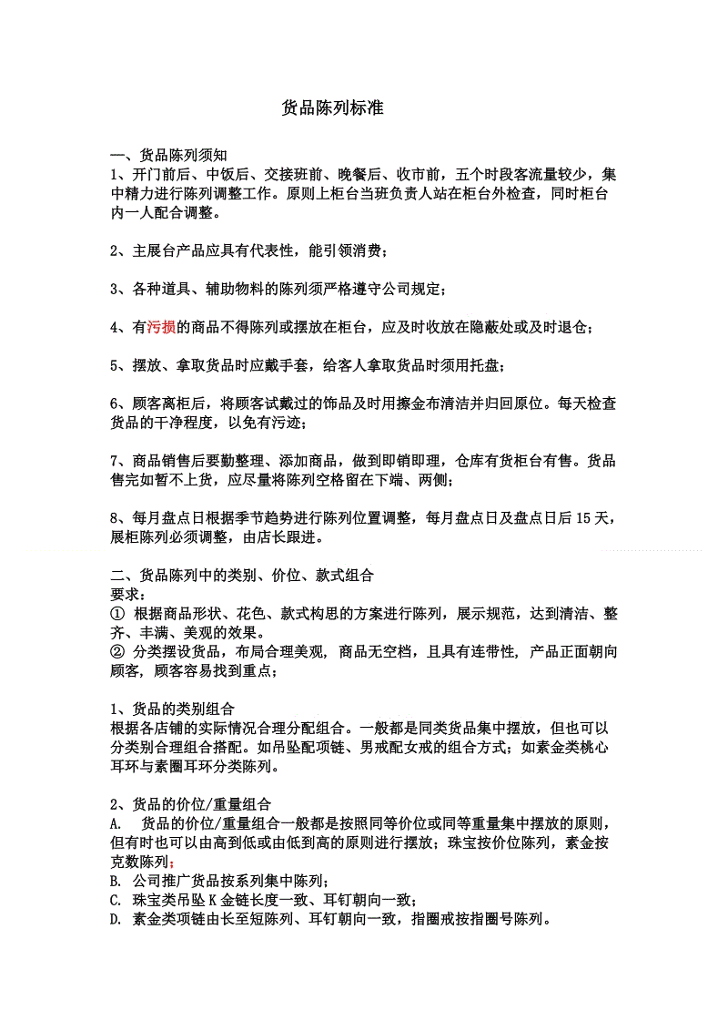 “中欧体育平台”炉石传说2月6日卡牌平衡性调整详情 炉石传说2019年2月即将到来的平衡性更新(图1) zoty体育