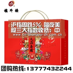 沪指周跌5% 隔夜美股三大指数收低:中欧体育平台(图3) 中欧体育