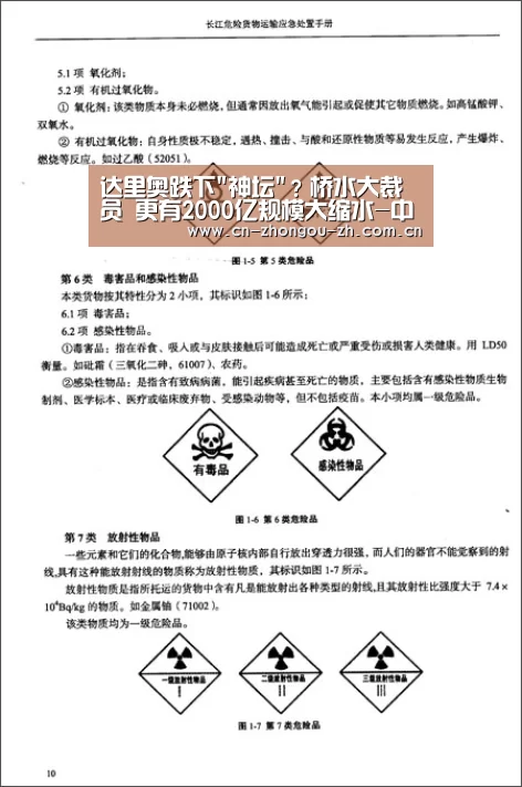 达里奥跌下神坛?桥水大裁员 更有2000亿规模大缩水-中欧体育官网(图2) 中欧体育